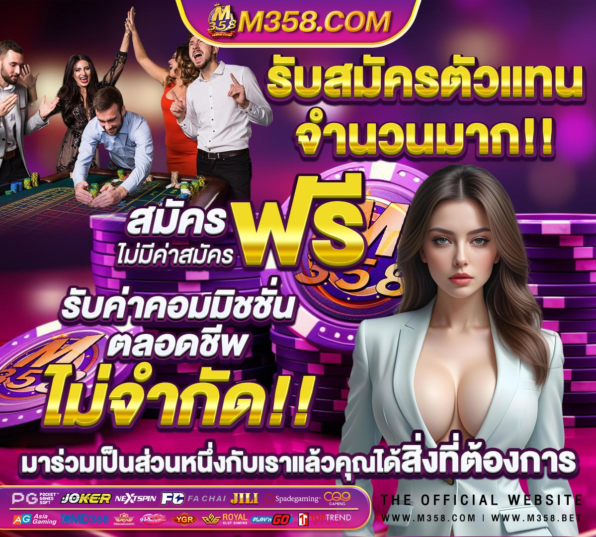 ทางเข้าเล่นสล็อตโจ๊กเกอร์